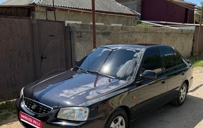 Hyundai Accent II, 2005 год, 445 000 рублей, 1 фотография