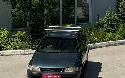 Toyota Caldina, 1998 год, 195 000 рублей, 1 фотография