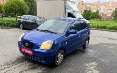 KIA Picanto I, 2006 год, 450 000 рублей, 1 фотография