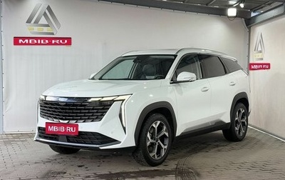 Geely Atlas, 2023 год, 2 699 000 рублей, 1 фотография