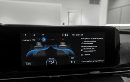 KIA Carnival, 2021 год, 3 645 000 рублей, 26 фотография