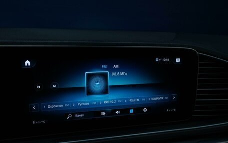 Mercedes-Benz GLS, 2020 год, 7 198 050 рублей, 24 фотография
