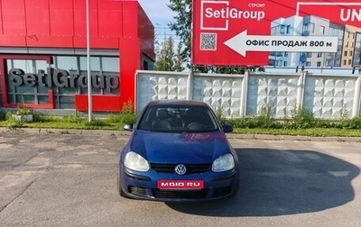 Volkswagen Golf V, 2005 год, 300 000 рублей, 1 фотография