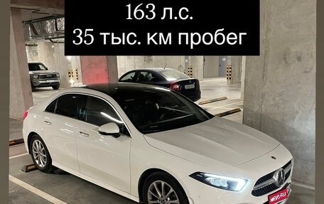 Mercedes-Benz A-Класс, 2022 год, 3 600 000 рублей, 1 фотография