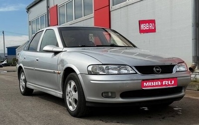Opel Vectra B рестайлинг, 1999 год, 290 000 рублей, 1 фотография