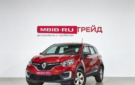 Renault Kaptur I рестайлинг, 2020 год, 1 379 000 рублей, 1 фотография