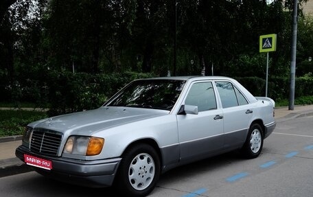 Mercedes-Benz E-Класс, 1993 год, 600 000 рублей, 1 фотография