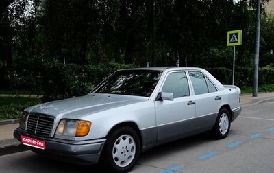 Mercedes-Benz E-Класс, 1993 год, 600 000 рублей, 1 фотография