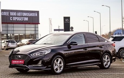 Hyundai Sonata VII, 2019 год, 1 495 000 рублей, 1 фотография