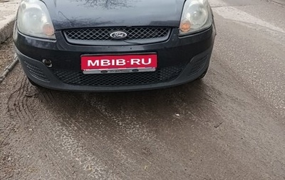 Ford Fiesta, 2007 год, 300 000 рублей, 1 фотография