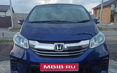 Honda Freed I, 2015 год, 1 000 030 рублей, 1 фотография