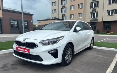 KIA cee'd III, 2021 год, 2 000 000 рублей, 1 фотография