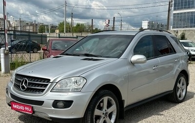 Mercedes-Benz M-Класс, 2008 год, 1 050 000 рублей, 1 фотография
