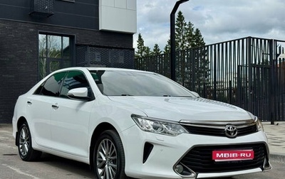 Toyota Camry, 2016 год, 1 990 000 рублей, 1 фотография