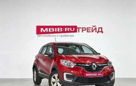 Renault Kaptur I рестайлинг, 2020 год, 1 379 000 рублей, 3 фотография