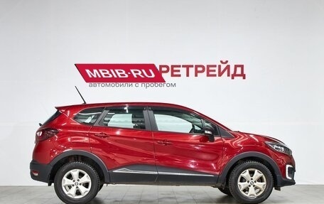 Renault Kaptur I рестайлинг, 2020 год, 1 379 000 рублей, 4 фотография