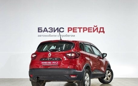 Renault Kaptur I рестайлинг, 2020 год, 1 379 000 рублей, 5 фотография