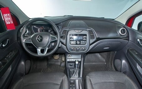 Renault Kaptur I рестайлинг, 2020 год, 1 379 000 рублей, 9 фотография