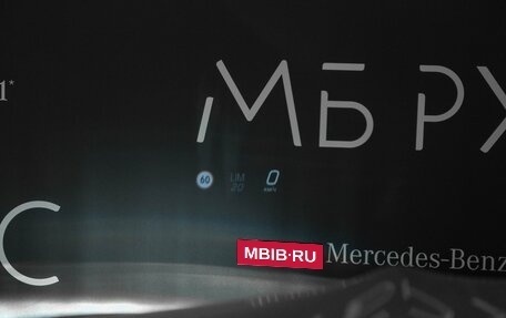 Mercedes-Benz GLS, 2025 год, 20 370 000 рублей, 17 фотография