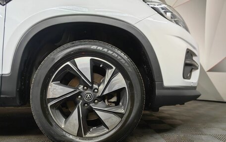 Changan CS75 I рестайлинг, 2022 год, 1 940 000 рублей, 9 фотография