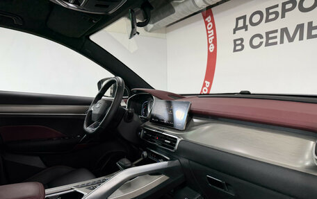 Geely Coolray I, 2022 год, 1 720 000 рублей, 9 фотография