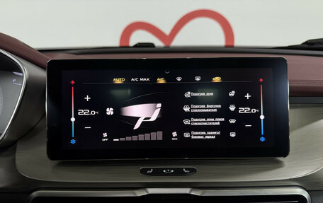 Geely Coolray I, 2022 год, 1 720 000 рублей, 17 фотография