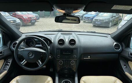 Mercedes-Benz M-Класс, 2008 год, 1 050 000 рублей, 2 фотография