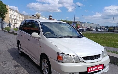 Toyota Gaia, 2002 год, 530 000 рублей, 1 фотография