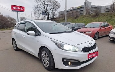 KIA cee'd III, 2018 год, 790 000 рублей, 1 фотография