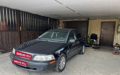 Volvo S40 II, 2003 год, 200 000 рублей, 1 фотография