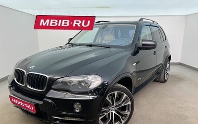 BMW X5, 2008 год, 1 690 000 рублей, 1 фотография