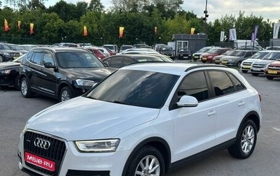 Audi Q3, 2013 год, 1 299 000 рублей, 1 фотография