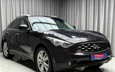 Infiniti FX II, 2011 год, 1 679 000 рублей, 1 фотография