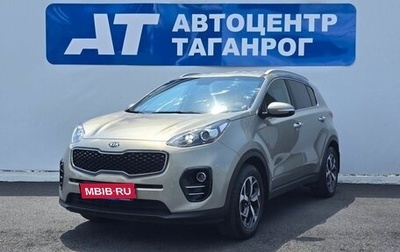 KIA Sportage IV рестайлинг, 2016 год, 2 099 000 рублей, 1 фотография