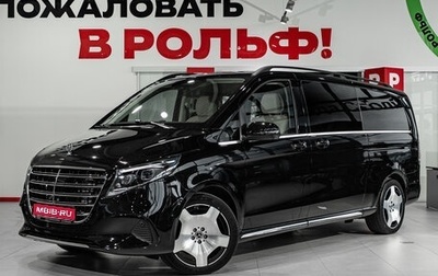Mercedes-Benz V-Класс, 2026 год, 14 420 000 рублей, 1 фотография