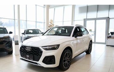Audi Q5, 2025 год, 5 899 000 рублей, 1 фотография