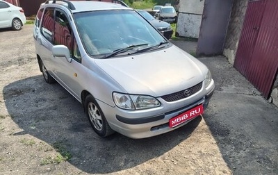 Toyota Corolla Spacio II, 1997 год, 280 000 рублей, 1 фотография