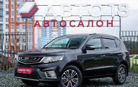 Geely Emgrand X7 I, 2019 год, 1 550 000 рублей, 1 фотография