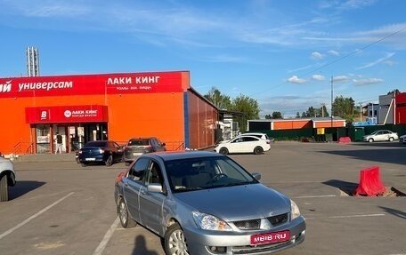 Mitsubishi Lancer IX, 2007 год, 235 000 рублей, 1 фотография