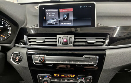 BMW X1, 2020 год, 3 030 000 рублей, 18 фотография