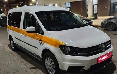 Volkswagen Caddy IV, 2020 год, 1 350 000 рублей, 1 фотография