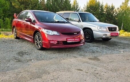 Honda Civic VIII, 2008 год, 780 000 рублей, 1 фотография