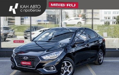 Hyundai Solaris II рестайлинг, 2019 год, 1 479 070 рублей, 1 фотография