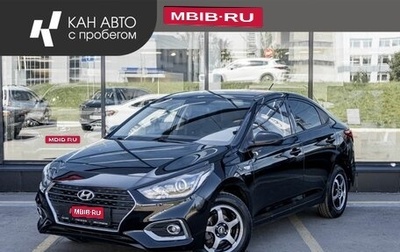 Hyundai Solaris II рестайлинг, 2019 год, 1 479 070 рублей, 1 фотография
