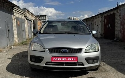 Ford Focus II рестайлинг, 2005 год, 275 000 рублей, 1 фотография
