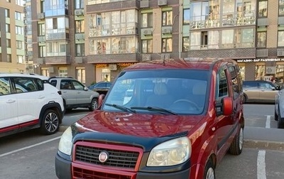 Fiat Doblo I, 2011 год, 583 000 рублей, 1 фотография