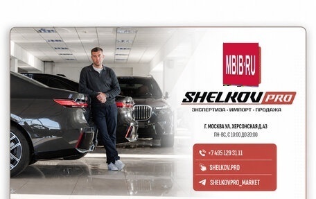 Skoda Superb III рестайлинг, 2025 год, 3 050 000 рублей, 2 фотография