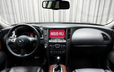 Infiniti FX II, 2011 год, 1 679 000 рублей, 16 фотография