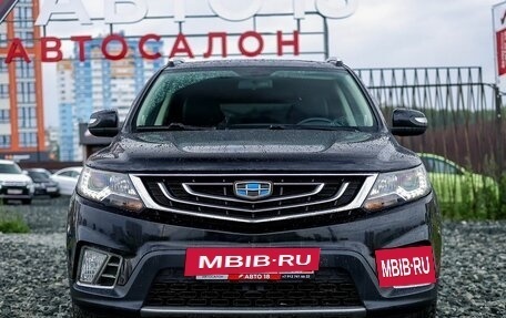 Geely Emgrand X7 I, 2019 год, 1 550 000 рублей, 3 фотография