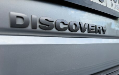 Land Rover Discovery IV, 2014 год, 2 480 000 рублей, 26 фотография